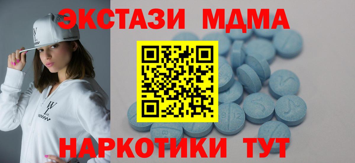 Ecstasy TESLA Нефтекумск