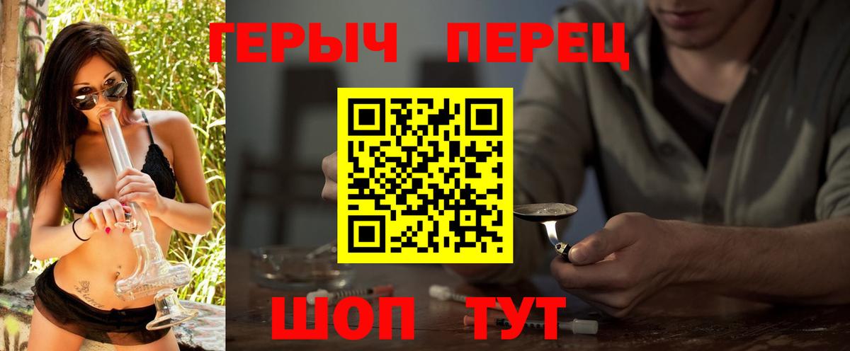 ГЕРОИН хмурый Нефтекумск