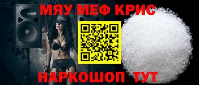 прущая мука Тулун