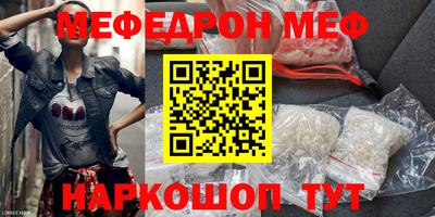 прущая мука Тулун