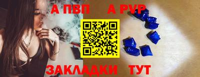 прущая мука Тулун