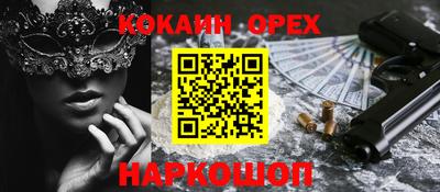 MESCALINE Тула