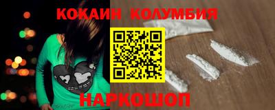 кокаин колумбия Тверь