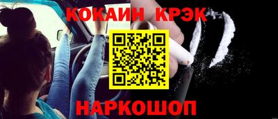 кокаин колумбия Туймазы