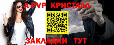 дживик Тара