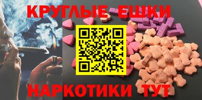 MESCALINE Тула