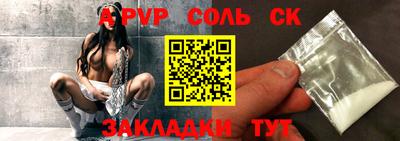 прущая мука Тулун