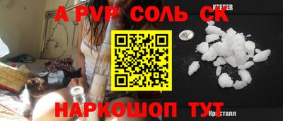 прущая мука Тулун