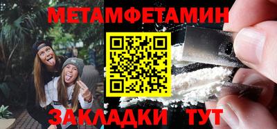 прущая мука Тулун