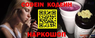 дживик Тара