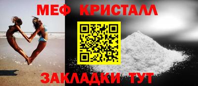 прущая мука Тулун