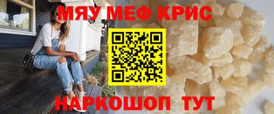 кокаин Татарск