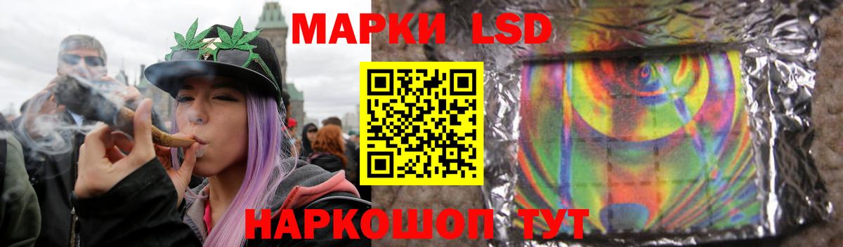 ЛСД экстази кислота  мега зеркало  Нефтекумск  Вход с VPN 