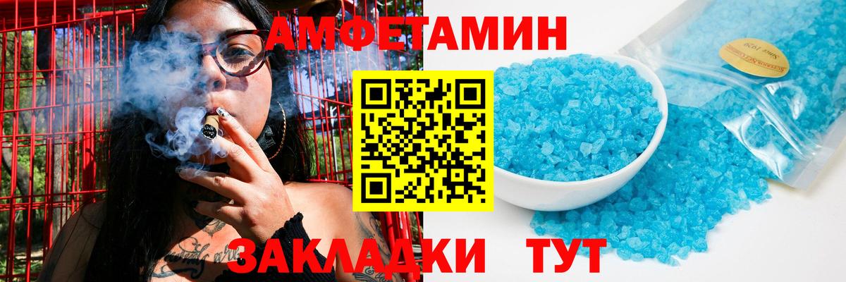 Меф МЯУ МЯУ кристаллы  Бошки Шишки  КОКАИН  МЕТ  МЕФ  ГАШИШ  LSD-25  Нефтекумск  Вход с VPN 