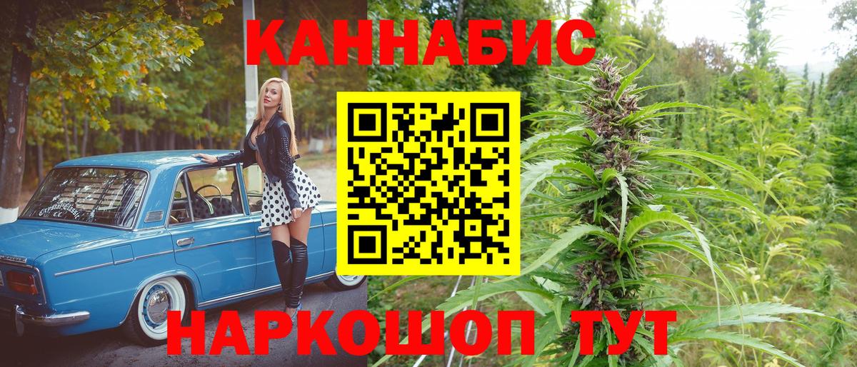 Марихуана SATIVA & INDICA Нефтекумск